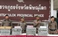 พิษณุโลก พล.ต.ท.กิติศักดิ์ ดุรงควิบูลย์ผบช.ภ.6มอบหมายให้พล.ต.ต.ธรรมศักดิ์ ปิ่นทองรอง ผบช.ภ.6เป็นประธานแถลงข่าวจับกุมคดีโจรกรรมอุปกรณ์ส่งสัญญาณมือถือ