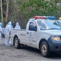 มุกดาหาร อำเภอดอนตาล ประกาศพื้นที่เฝ้าระวังโรคแอนแทรกซ์