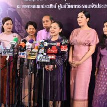“รมว.สุดาวรรณ” แถลงข่าวการจัดงานเฉลิมพระเกียรติ 70 พรรษา