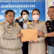 ครูสาวราชบุรี ร้อง รมว.ศธ.และเลขา สพฐ. กรณีถูกย้ายไม่เป็นธรรม หลังแฉทุจริตอาหารกลางวัน-ครูทำร้ายเด็ก นร.