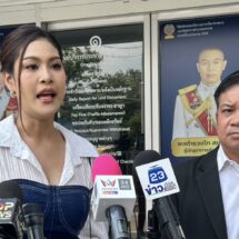 นักร้องสาว“ใบเฟิร์น สุทธิยา”โร่แจ้งความ สน.คันนายาวโดนเอารูปไปโยงเป็นสีกาคนสนิท”ทิดแย้ม“