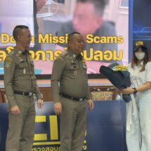 ตำรวจสอบสวนกลาง (CIB) Cracking Down Mission Scams ปราบกลโกงภารกิจปลอม