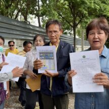 ผู้เสียหายกว่า 20 ราย แห่แจ้งความ ปคบ. ถูกหลอกลงทุนเลี้ยงปลาส่งขายไนจีเรีย เสียหานกว่า 2 ล้านบาท