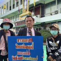 ทนายเกรียงศักดิ์ พาแม่ค้าสลากฯ แจ้งความตร. ถูกหลอกขายร่วมลงทุนขายสลากฉ้อโกงกว่า 1.5 ล้านบาท คาดผู้เสียหายรวมกว่า 10 ล้านบาท