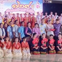 เทศกาลอาหารอร่อยและของดี129ปีเมืองคนงามบ้านโป่ง