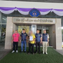 ตำรวจสอบสวนกลาง (CIB) “รวบทนายเก๊ ตระเวนว่าความทิพย์” พบมีคดีติดตัวกว่า 30 คดี และหมายจับตามตัวกว่า 7 หมาย ความเสียหายรวมหลายล้านกองบัญชาการตำรวจสอบสวนกลาง (CIB)