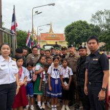 “กกล.บูรพา“ ร่วมหารือ ทหารกัมพูชาพร้อมผู้ว่าฯ กรุงปอยเปต ขออนุญาตให้ นร.กัมพูชา ผ่านแดน เข้ามาเรียนในฝั่งไทย นอกเวลามาตรการ
