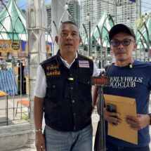 ”จ่าคิงส์“พาเหยื่อโจรปล้นบ้านร้องกองปราบฯ หลังคดีไม่คืบหน้ากว่า 7 เดือน