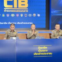 ตำรวจกองปราบ แจ้ง ปมชูวิทย์ บริจาค 6 ล้าน บาท เอี่ยว คดีสารวัตรซัว คาดภายในเดือนหน้าสำนวนจะเสร็จ