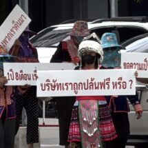 ”เจ๊เป๊ปซี่พันล้าน“พาพยานชาวม้ง เข้าพบตำรวจกองปราบฯ แจ้งความเอาผิดดารานางเอกภาพยนตร์ม้งปล้น/ลักทรัพย์ / หมิ่นประมาทกรณีถูกกล่าวหาหลอกลงทุน