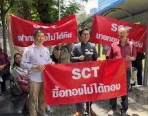 ตำรวจสอบสวนกลาง(CIB) บุกค้น SCT บริษัทค้าทอง รวบ 2 ผู้บริหาร เซ่นปมฉ้อโกงทองคำ เสียหายกว่า 600 ล้านบาท