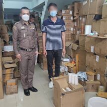 ตำรวจสอบสวนกลาง CIB ค้น 3 จุด ทลายครีมปลอมกว่า 2,300 ชิ้น มูลค่าความเสียหายกว่า 1.9 ล้านบาท