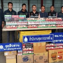 ศุลกากรปราบปรามภาคที่ 2 จับกุมตรวจยึดบุหรี่และบุหรี่ไฟฟ้า เมืองกำเนิดต่างประเทศ มูลค่ากว่า 100,000 บาท
