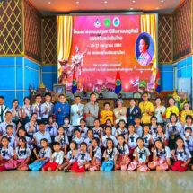 มาดามแป้ง ผนึกกำลังกรมส่งเสริมวัฒนธรรม และศิลปินแห่งชาติ รุกต่อจากสุพรรณบุรีสู่ปทุมธานี เพื่อขับเคลื่อนงานศิลป์…สานเสน่ห์วัฒนธรรมปทุมธานี