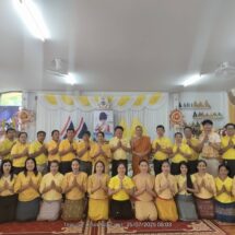 เทศบาลตำบลช่อแฮ “ประกอบพิธี” ลงนามถวายพระพรชัยมงคลพระบาทสมเด็จพระเจ้าอยู่หัวเนื่องในวันเฉลิมพระชนมพรรษา 28กรกฎาคม 2568