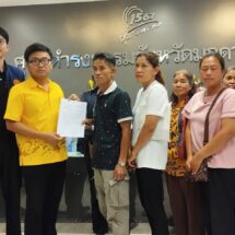 มุกดาหาร กลุ่มชาวบ้านคัดค้านโครงการอีสานพลังงานสะอาด ในพื้นที่ตำบลนากอก