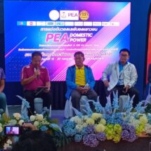 แถลงข่าวการแข่งขันวอลเล่ย์บอลเยาวชนอายุไม่เกิน 18 ปี PEA-DOMESTIC POWER ชิงชนะเลิศแห่งประเทศไทย (ภาคตะวันออกเฉียงเหนือ ตอนล่าง)
