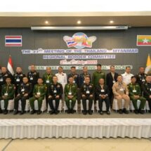 กลไกความร่วมมือด้านความมั่นคงระหว่าง ไทย – เมียนมา ในระดับคณะกรรมการชายแดนส่วนภูมิภาค (Regional Border Committee : RBC)