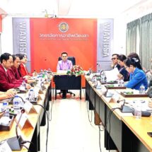 สำนักงานศึกษาธิการจังหวัดน่าน จัดประชุมติดตามความก้าวหน้าการนำแผนพัฒนาการศึกษาจังหวัดน่าน (พ.ศ.2566-2570) และแผนปฏิบัติการด้านการศึกษาจังหวัดน่าน (พ.ศ.2566-2570) สู่การปฏิบัติของหน่วยงานทางการศึกษา