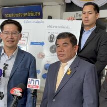 “เต้ มงคลกิตติ์” หอบหลักฐานยื่นหนังสือร้อง “DSI” ตรวจสอบส่วยกัมพูชา – ศูนย์ CI เมียนมา ปูดค่า Calling กรม หัวละ 500 บาท