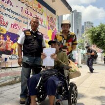 “ต้นกล้า”ชายพิการใจสลาย! หลงรักสาวอุดรฯ หวังสร้างครอบครัว ถูกหลอกสูญเงินกว่า 2 แสนบาท