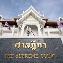 ศาลไต่สวนแพทย์โรงพยาบาลตำรวจครึ่งเช้า 3 ราย หมอเจ้าของไข้เผย”ทักษิณ“มีช่วงดีขึ้น ไปนั่งโซฟาในห้องพักได้