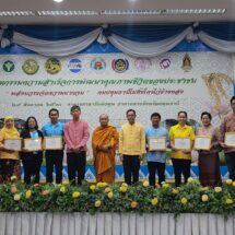 ปทุมธานี-พช. ปทุมธานี ไม่ทิ้งใครไว้ข้างหลัง จัดมหกรรมความสำเร็จการพัฒนาคุณภาพชีวิตประชาชน