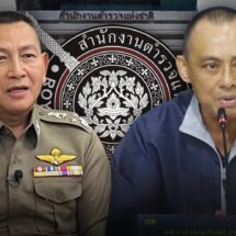 บิ๊กเต่า” แผลงฤทธิ์! ทำประชุม ก.ตร.ล่ม เลื่อนถกแต่งตั้งนายพลเป็น 31 ส.ค.สำนักงานตำรวจแห่งชาติ – การประชุมคณะกรรมการข้าราชการตำรวจ (ก.ตร.) เพื่อพิจารณาบัญชีรายชื่อแต่งตั้งโยกย้ายนายตำรวจระดับสูง ประจำปี 2568