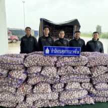 ฝ่ายสืบสวนและปราบปรามศุลกากรภาคที่ 2 ร่วมกับด่านศุลกากรมุกดาหาร หน่วยสืบสวนและปราบปรามประจำพื้นที่ภาคตะวันออกเฉียงเหนือ