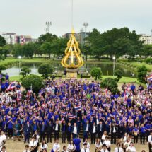 ปทุมธานี-จากรั้วราชมงคล สู่แนวหน้าของประเทศ มทร.ธัญบุรี ส่งใจถึงทหารไทยผู้กล้า แสดงพลังรักชาติ อย่างสร้างสรรค์
