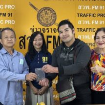 “ประเทศไทย ไม่สิ้นคนดี” เเท็กซี่ เก็บเเหวนเพชร 2 วง มูลค่า 1.5 ล้าน ประสาน สวพ.FM91 ส่งคืน เจ้าของใจฟู ไม่คิดว่าจะได้คืน