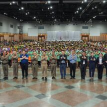 สมุทรปราการจัดโครงการ D.A.R.E. สร้างภูมิคุ้มกันเยาวชนห่างไกลยาเสพติด ประจำปี 2568