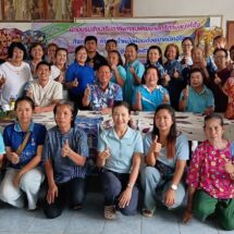 “นายกสราวุธ หมื่นโฮ้ง” ทต.ทุ่งโฮ้ง เป็นประธานเปิดโครงการส่งเสริมอาชีพกลุ่มพัฒนาสตรีตำบลทุ่งโฮ้ง ณ ศาลาอเนกประสงค์ชุมชนหมู่ที่ 4 ฯ