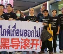 ไกด์ไทยผนึกกำลังยื่นหนังสือ “อนุทิน” นายกฯ ป้ายแดง ขอจัดหาเงินกู้-คุมเข้มนักท่องเที่ยว