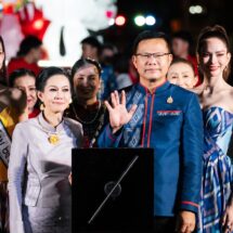 จังหวัดนครพนม เปิดงานประเพณีไหลเรือไฟและงานกาชาดจังหวัดนครพนม ประจำปี 2568