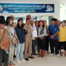 เกษตรกรผู้เลี้ยงโคนมมวกเหล็กยื่นหนังสือผู้ว่าฯ สระบุรี เร่งแก้ปัญหาน้ำนมดิบล้นตลาด