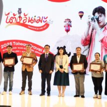 Taiwan – Waves of Wonder” เทรนด์สุดฮิต! เขย่ากรุงเทพฯ ไปทั่วทุกมุมเมือง!สำนักงานการท่องเที่ยว กระทรวงคมนาคมไต้หวัน เดินหน้าส่งเสริมการท่องเที่ยวไต้หวันในประเทศไทยช่วงครึ่งปีหลัง ร่วมมือกับ 29 หน่วยงาน