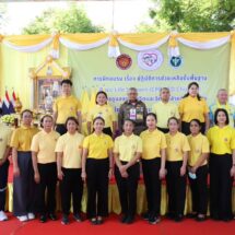 ปทุมธานี!!!ติ๊ก ชิโร่ และ เอส กันตพงศ์ ร่วมทีมจิตอาสาพระราชทาน ฝึกอบรมการช่วยชีวิตขั้นพื้นฐาน และการดูแลสุขภาพจิตและจิตเวชสำหรับผู้ต้องขัง ณ ทัณฑสถานวัยหนุ่มกลาง ปทุมธานี