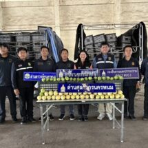 สำนักงานศุลกากรภาคที่ 2 ตรวจยึดสินค้ามะม่วงแก้วขมิ้น ลักลอบนำเข้าโดยไม่ผ่านพิธีการศุลกากร มูลค่ากว่า 250,000 บาท