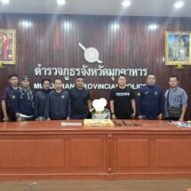 ชุุดสืบภูธรมุกดาหาร จับกุมเครื่องกระสุนปืน AK47 กว่า 2,214 นัด พร้อมผู้ต้องหา