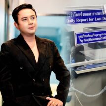 ญาติ ‘วัฒน์ ไชยาวัฒน์’ ถูกไล่ทำร้าย! หวั่นไม่ปลอดภัย เข้าแจ้งความแล้ว