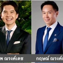 ศาลนัดฟังคำตัดสินพรุ่งนี้ 25 กันยาฯ คดี “ณพ” ฟ้อง “กฤษณ์” ยักยอกทรัพย์มรดกตระกูลณรงค์เดช