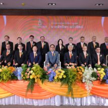 อัยการสูงสุด คนที่ 20 แถลงนโยบายการบริหารงาน ภายใต้แนวคิด “ยุติธรรมโปร่งใสใส่ใจประชาชน เพิ่มประสิทธิผลของงาน บริหารจัดการอย่างยั่งยืน : Justice for People”