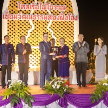 ยิ่งใหญ่ตระการตา “รมว.ซาบีดา” เปิดงานไหลเรือไฟโบราณสักการะบูชาพระธาตุพนม