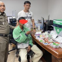 ตร.ไซเบอร์ จับพ่อค้าหัวใสใช้ “กล่องอาหาร” อำพรางส่งบุหรี่ไฟฟ้าให้ลูกค้า คาหน้าคอนโดดังย่านคลองหลวง ปทุมธานี
