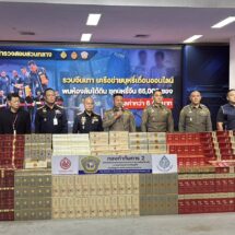 ตำรวจสอบสวนกลาง (CIB)รวบจีนเทา ทลายเครือข่ายบุหรี่จีนเถื่อนออนไลน์รายใหญ่ ใจกลางกรุงพบซุกบุหรี่เถื่อน ๖๕,๐๐๐ ซอง มูลค่ากว่า ๖ ล้านบาท