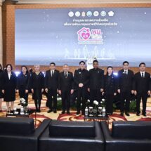 “อัครา” ชู MOU 4 กระทรวง 3 สมาคม อปท. พัฒนาคุณภาพชีวิตคนทุกช่วงวัย เริ่มต้นจากครอบครัว พร้อมหนุน “พม.ใกล้คุณ” เข้าถึงสิทธิสวัสดิการทั่วไทย