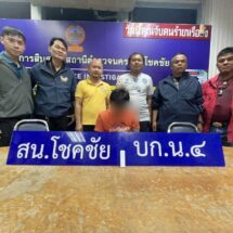 จับแล้ว “คิว” ชายหลอนยา บุกสาดน้ำมันขู่เผาบ้านเช่า อ้างแค้นถูกไล่-โดนด่า ผู้เสียหายโล่งอก ตร.แจ้งข้อหาเพิ่ม