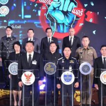 รัฐบาล–14 หน่วยงาน ผนึกกำลังลงนาม MOU ปราบอาชญากรรมไซเบอร์ เดินหน้าลุยแก๊งสแกมเมอร์–คอลเซ็นเตอร์