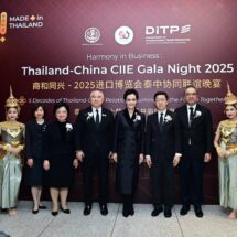 พาณิชย์จัด “Harmony in Business” เซี่ยงไฮ้ สานสัมพันธ์ไทย-จีน 50 ปี ดันสินค้าไทยบุกตลาดจีน